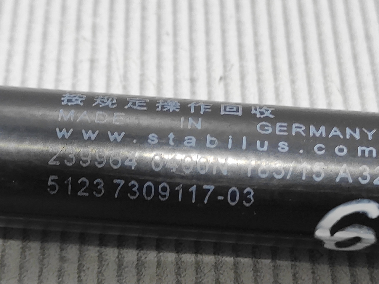 AMORTIZER HAUBE BMW SERIJA 5 (F10/F11) > 13-16 7309117