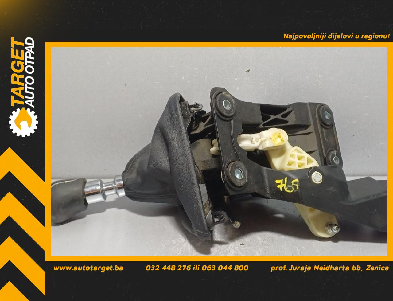 SALTEBLA FORD TRANSIT/TOURNEO CUSTOM > 13-18 BK2R7C453M