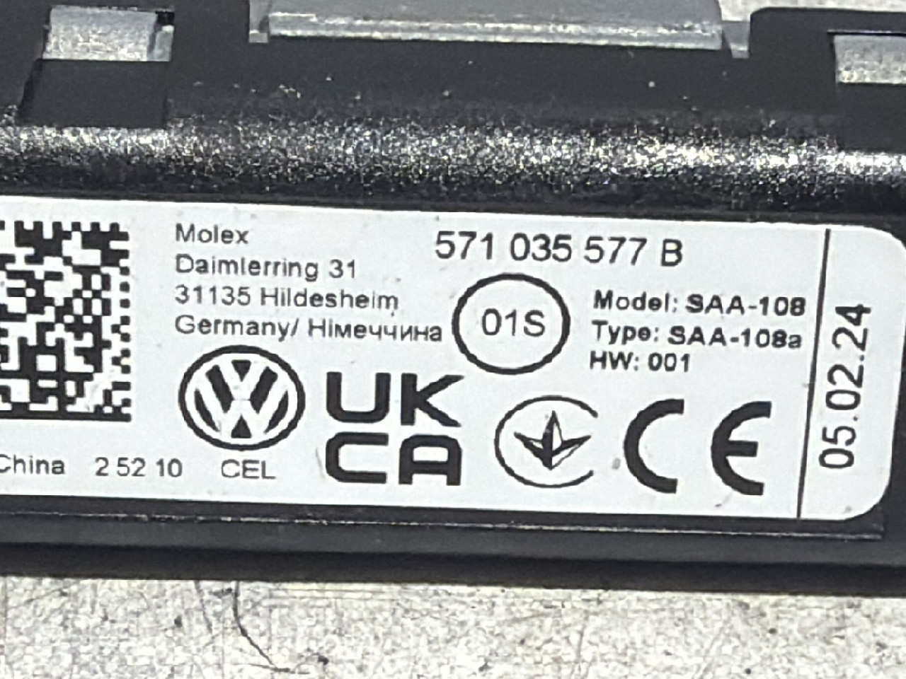 DIJELOVI ANTENA VW TIGUAN > 20- 571035577B