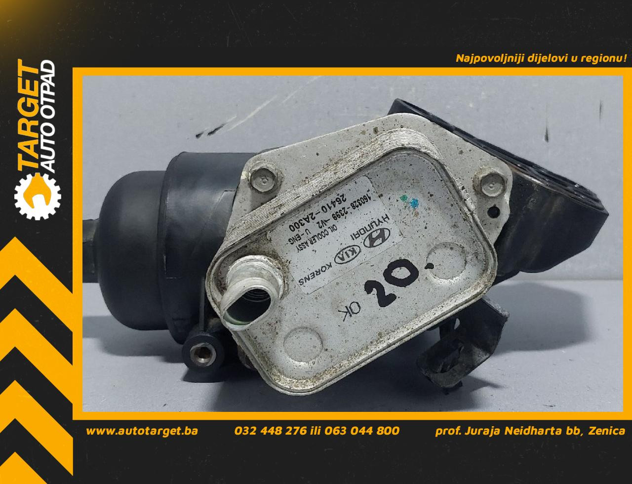 DIJELOVI HLADNJAK ULJA KIA CEED > 09-12 264102A300