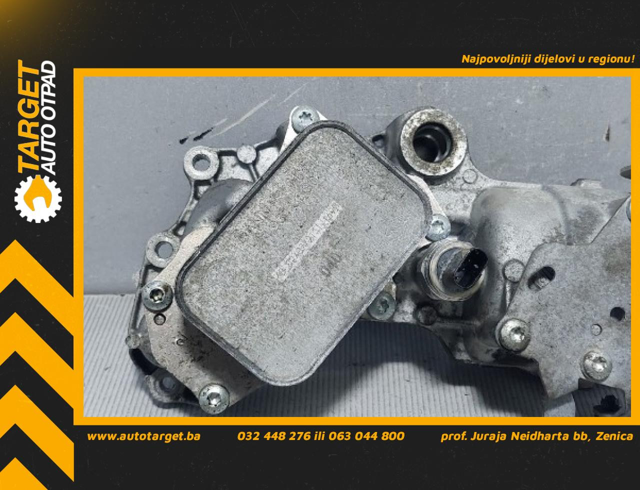 HLADNJAK ULJA CITROEN C5 AIRCROSS > 20- 1193138S02