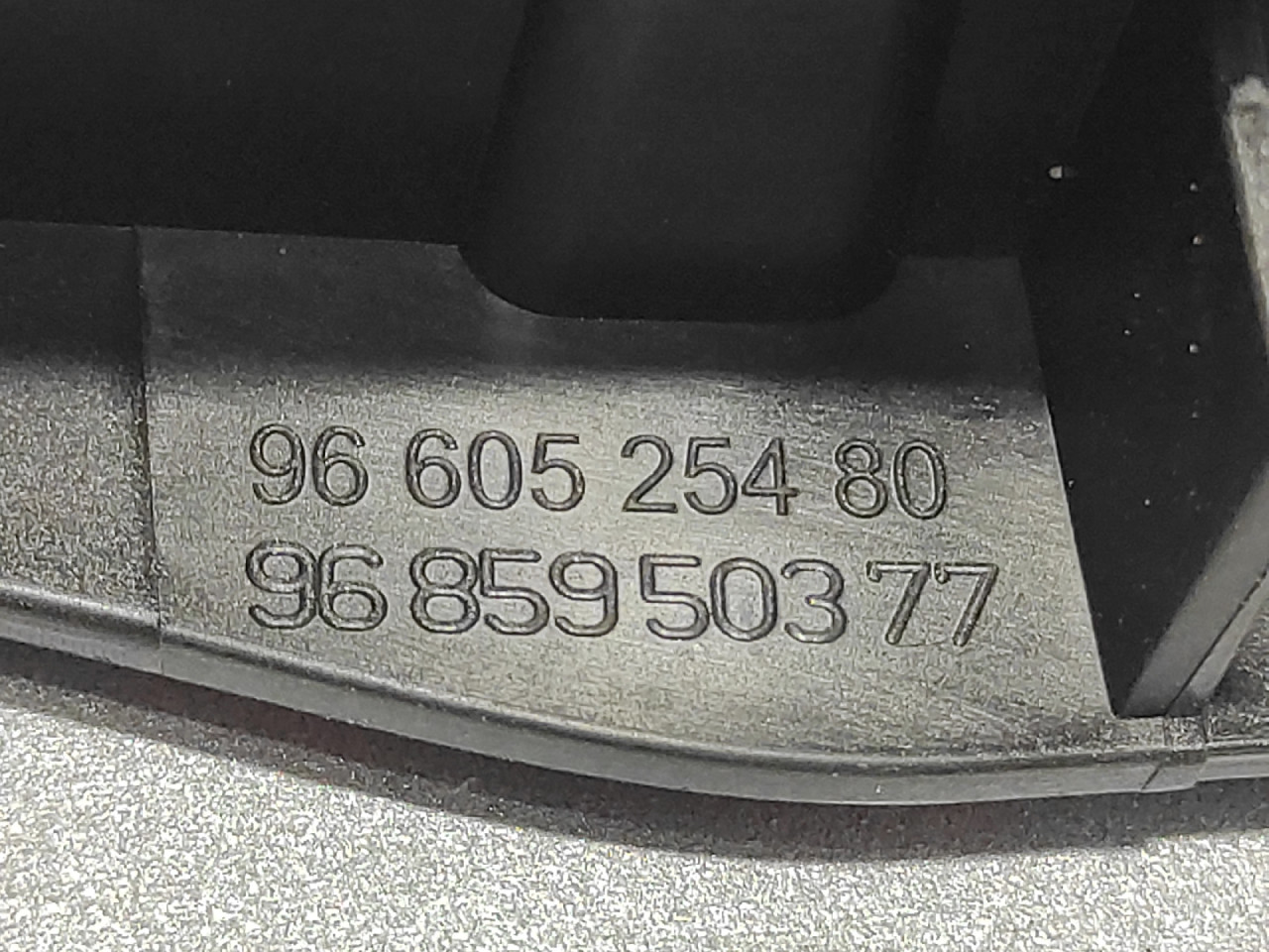 UNUTRASNJA RUCKA VRATA CITROEN C4 > 10-17 9660525480