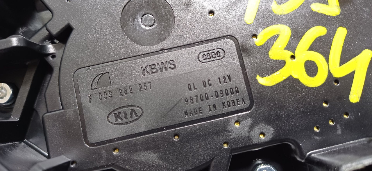 MOTORIC BRISACA GEPEKA KIA SPORTAGE > 15-18 98700D9000