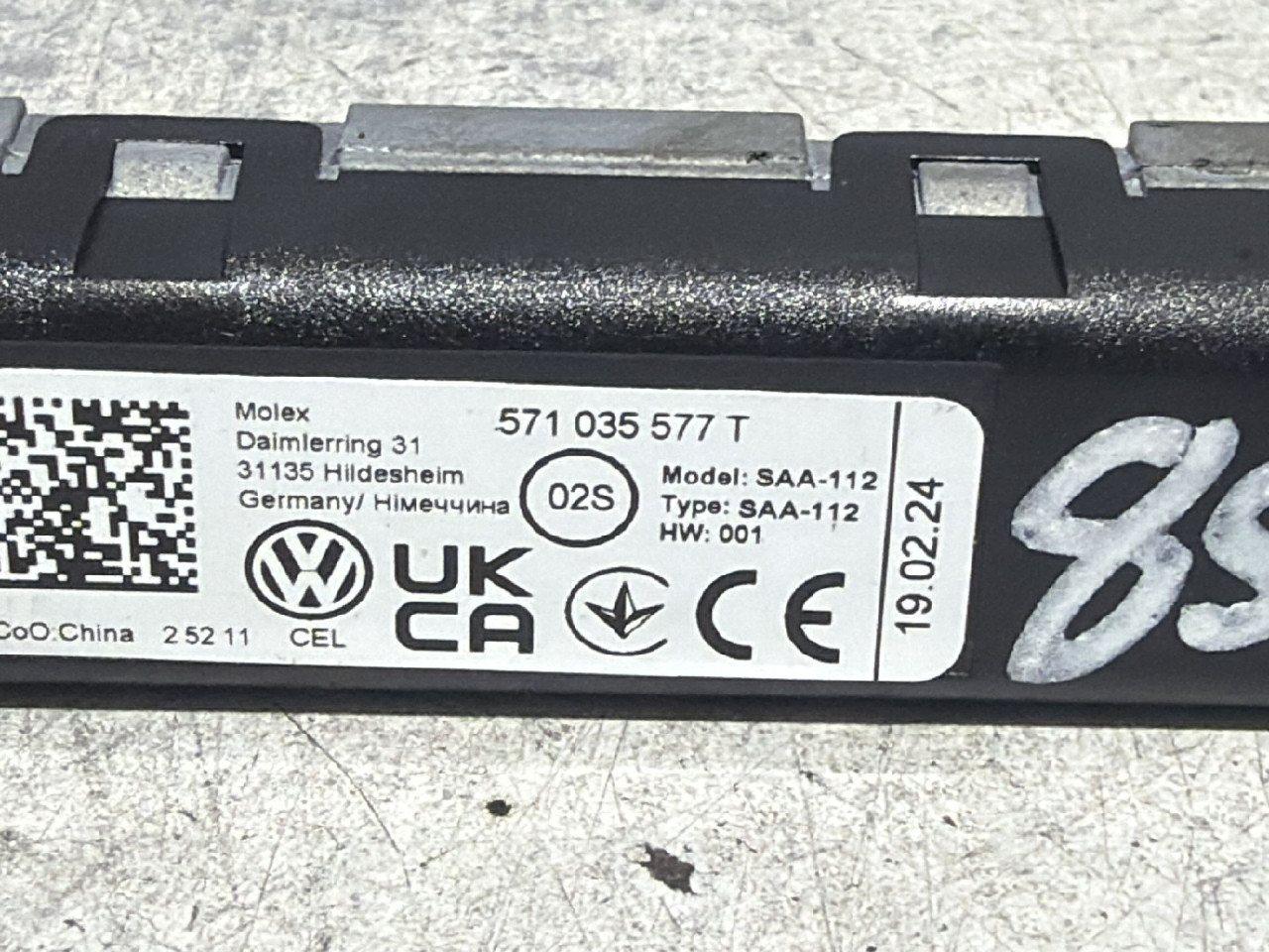 DIJELOVI ANTENA VW TIGUAN > 20- 571035577T