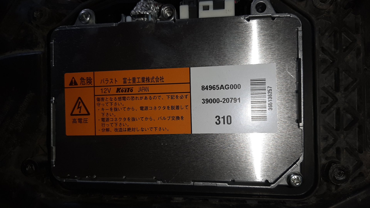 BALAST FARA SUBARU OUTBACK > 10-13 84965AG000