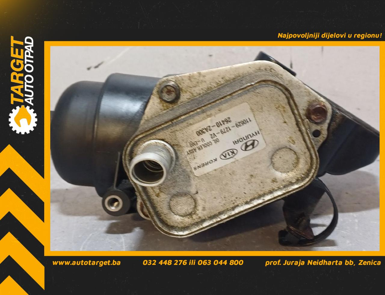 HLADNJAK ULJA HYUNDAI I30 > 10-12 264102A300