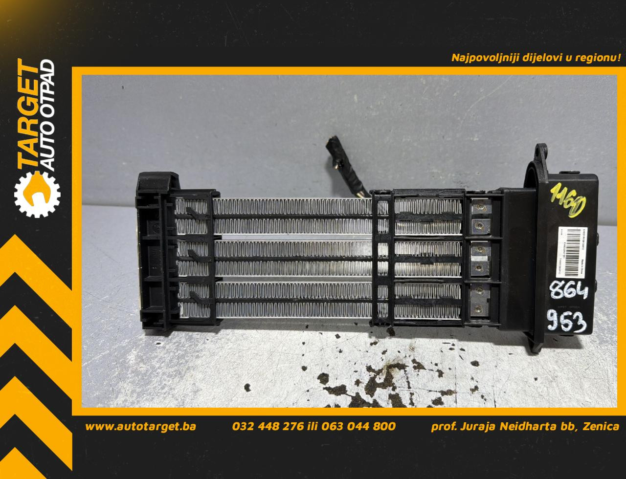 DIJELOVI GRIJAC PEUGEOT 508 > 14-18 2.0 T1002272M