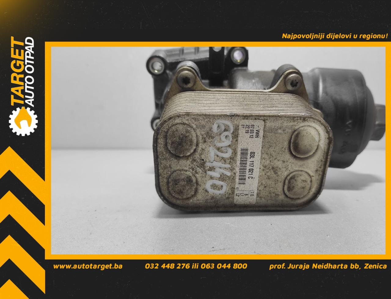 DIJELOVI HLADNJAK ULJA VW POLO > 09-14 03L117021C