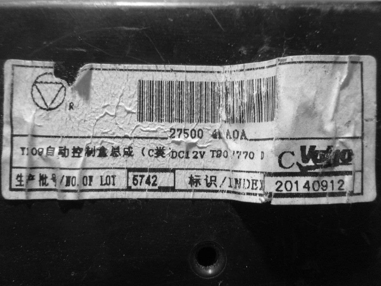PREKIDACI KLIME NISSAN QASHQAI > 14-17 275004EA0A