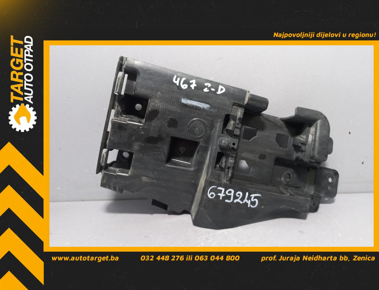 NOSAC ZADNJEG BRANIKA VOLVO S60/V60 > 14 - 19 31352285