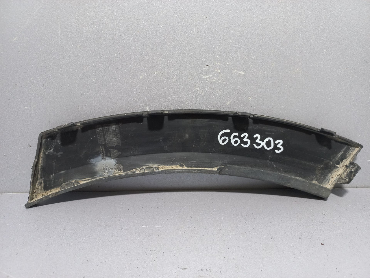 RUB BLATOBRANA SKODA OCTAVIA > 19- 5E7853086