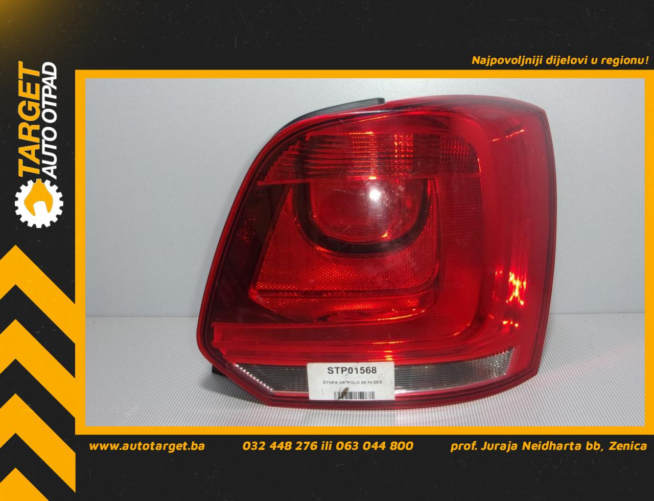STOP SVJETLO VW POLO > 09-14 VG023016 6R0945096A