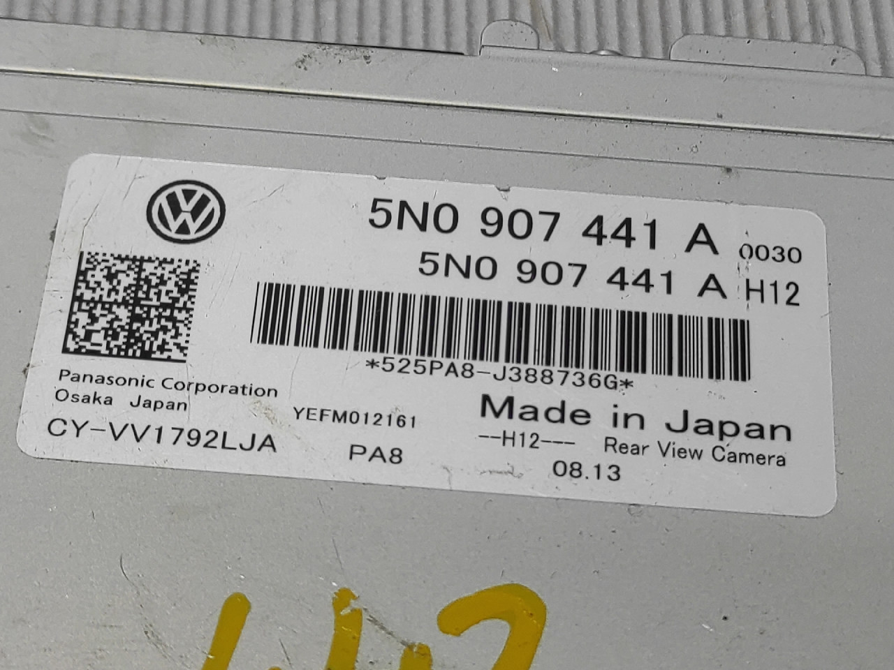 ELEKTRONIKA MODUL VW TIGUAN > 11-15 5N0907441A