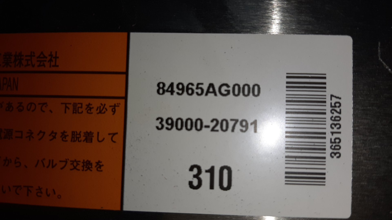BALAST FARA SUBARU OUTBACK > 10-13 84965AG000