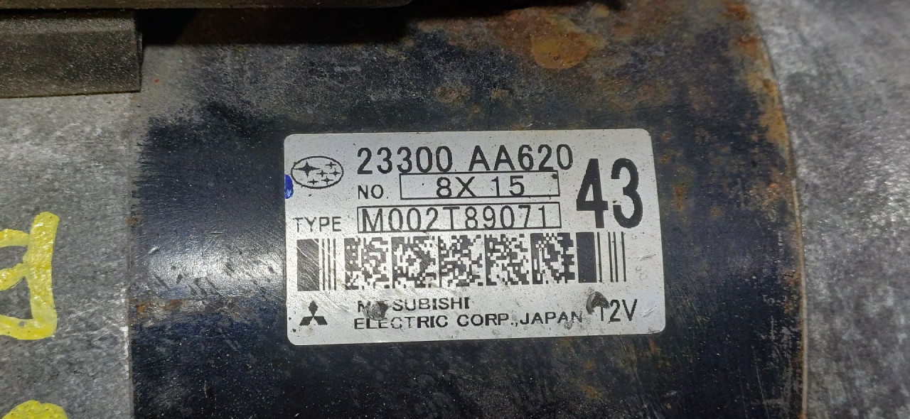 ALNASER SUBARU FORESTER > 08-13 23300AA620