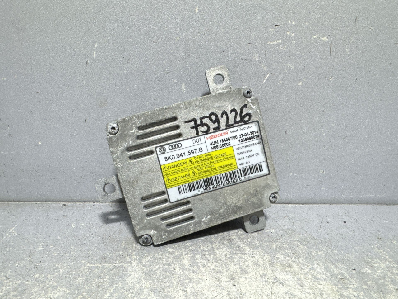 BALAST FARA SKODA OCTAVIA > 13-16 8K0941597B
