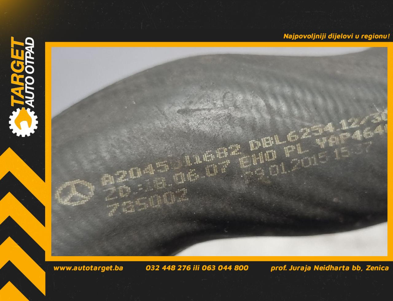 CRIJEVO MERCEDES E KLASA (C207/A207) > 09-13 A2045011682