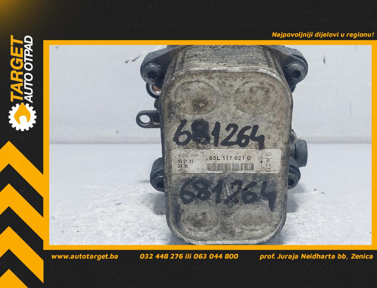 HLADNJAK ULJA AUDI A4 (B8) > 12-15 03L117021C
