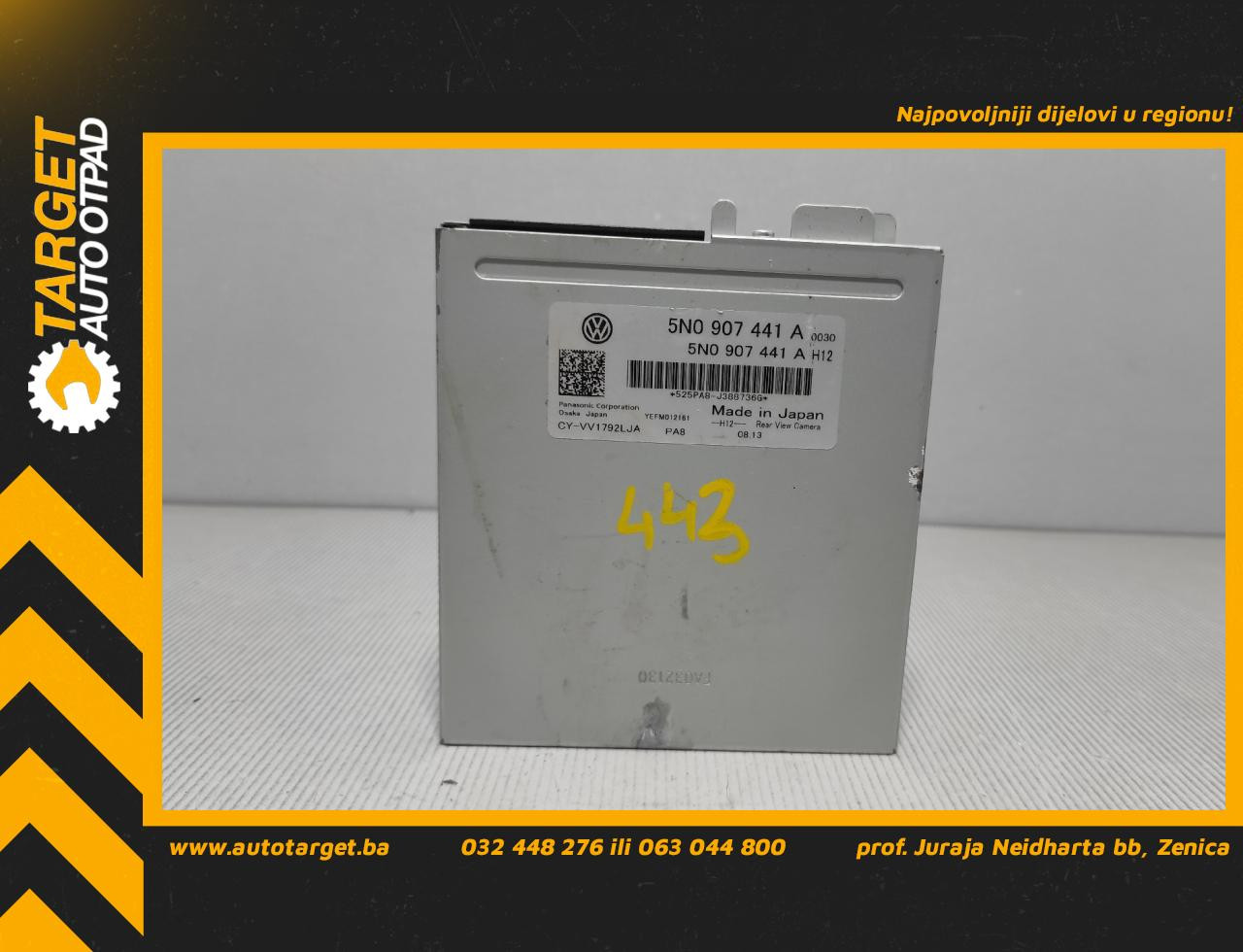ELEKTRONIKA MODUL VW TIGUAN > 11-15 5N0907441A