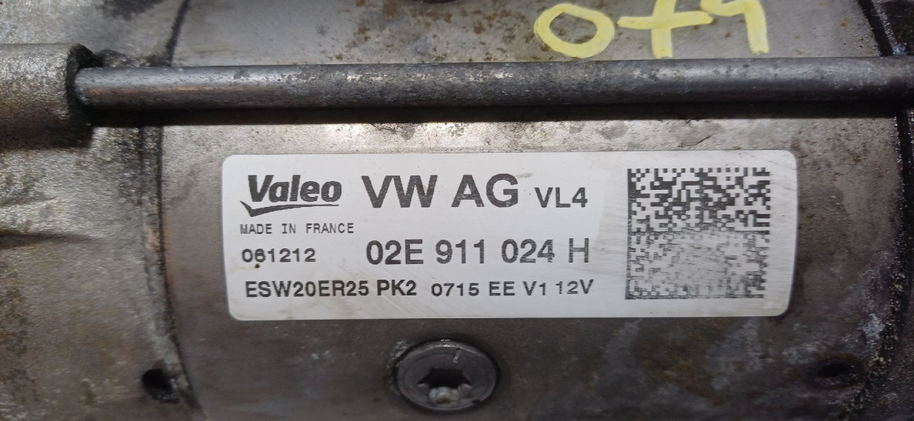DIJELOVI ALNASER VW TIGUAN > 11-15 02E911024H