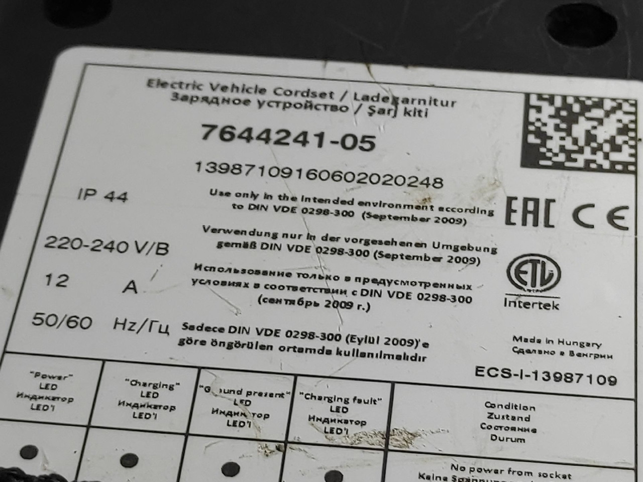 DIJELOVI INSTALACIJA BMW I3 > 17- 7644241-05