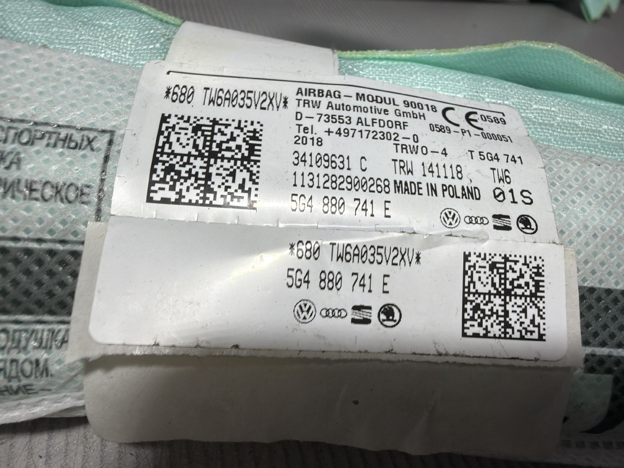 DIJELOVI KROVNI AIRBAG VW GOLF 7 FACELIFT > 16-20 1.6 5G4880741E