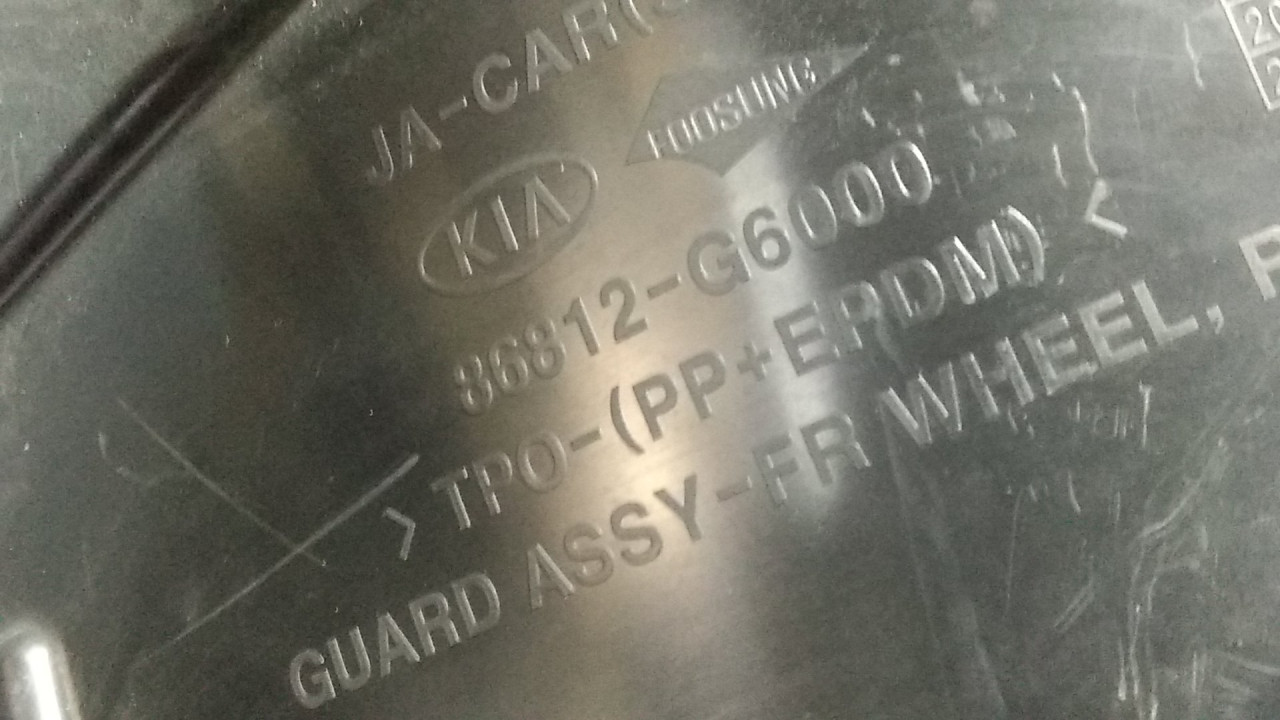 UNUTRASNJI BLATOBRAN KIA PICANTO > 17-20 86812G6000