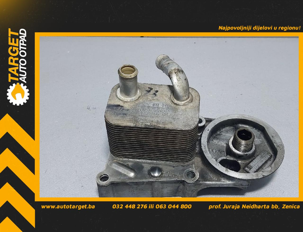 HLADNJAK ULJA FORD FOCUS > 01-05 1S4Q6A642AB