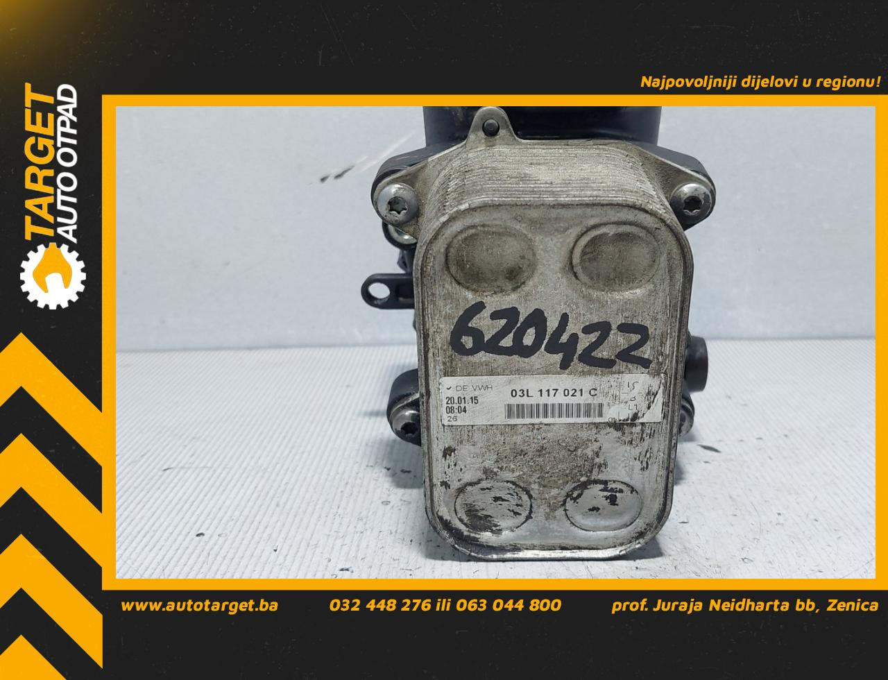 HLADNJAK ULJA VW PASSAT B7 > 10-14 03L117021C
