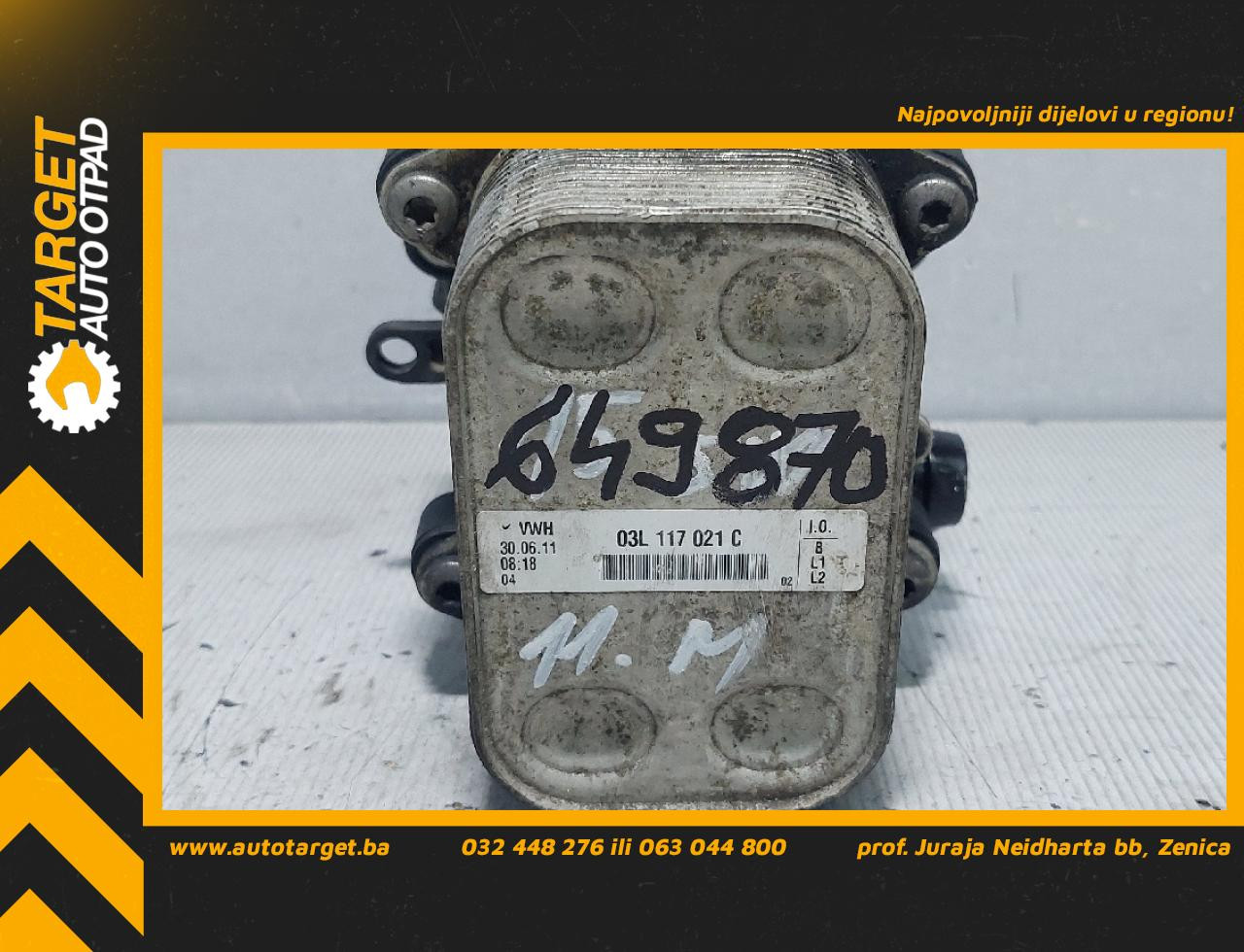 HLADNJAK ULJA VW PASSAT B7 > 10-14 03L117021C
