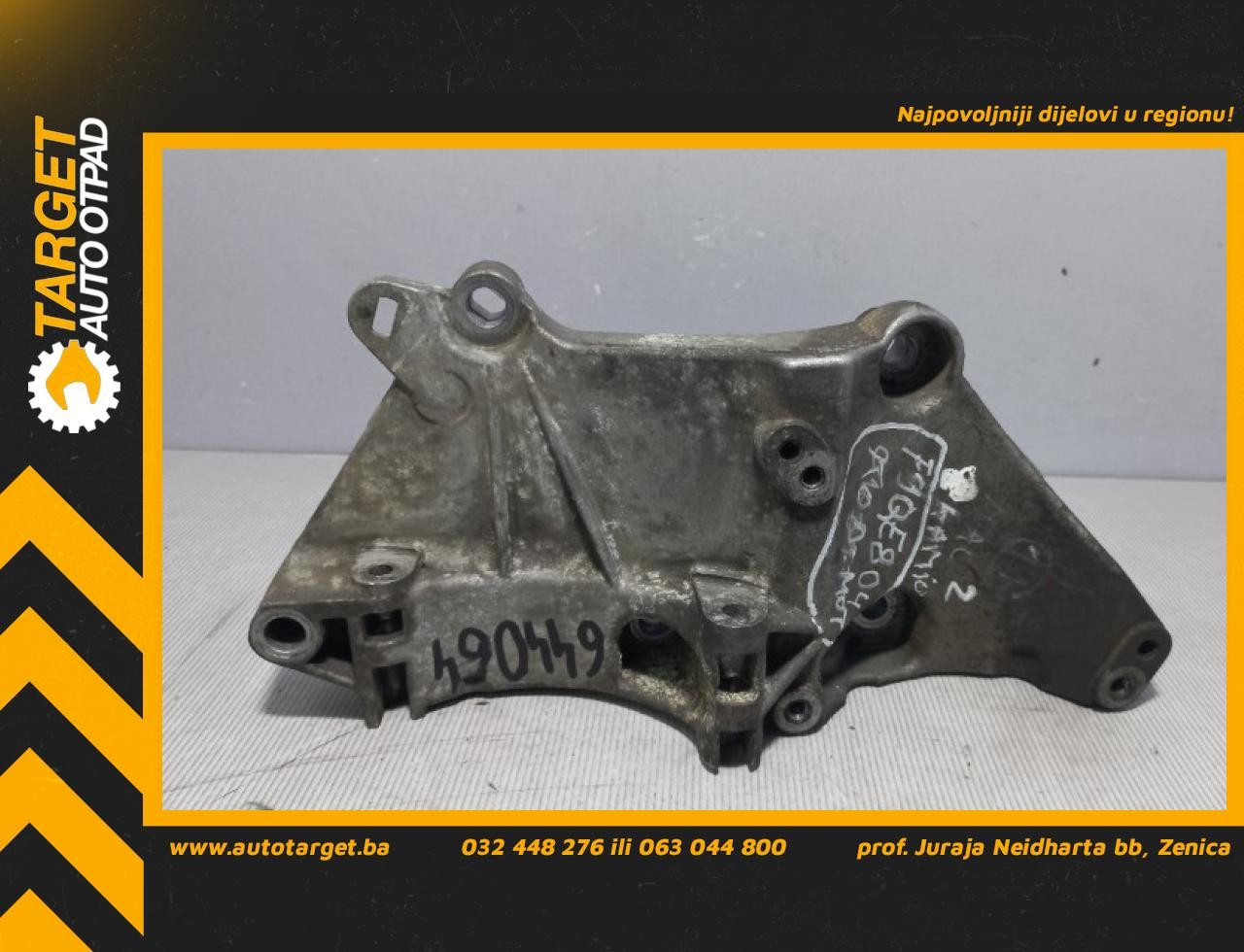 DIJELOVI NOSAC ALTERNATORA RENAULT LAGUNA > 05-07 1.9 8200100148