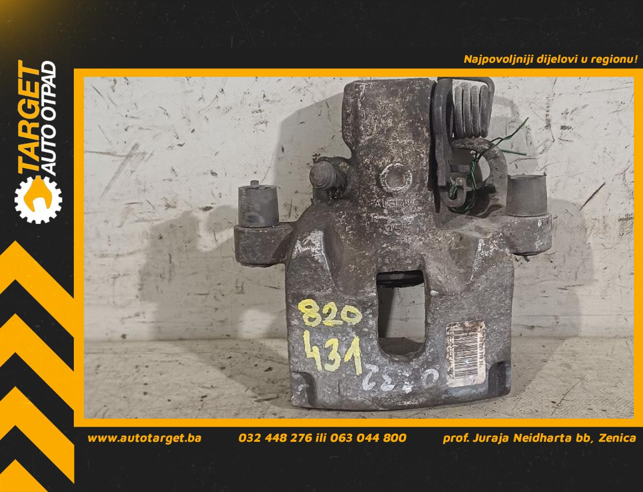 KOCIONA KLJESTA CITROEN C5 > 08-10 9686648280