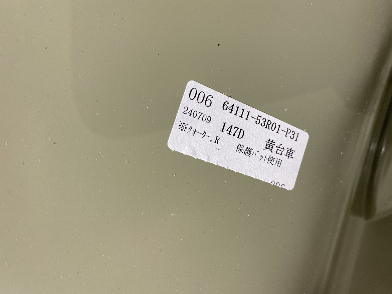 DIJELOVI POLUSTRANICA SUZUKI SWIFT > 17-