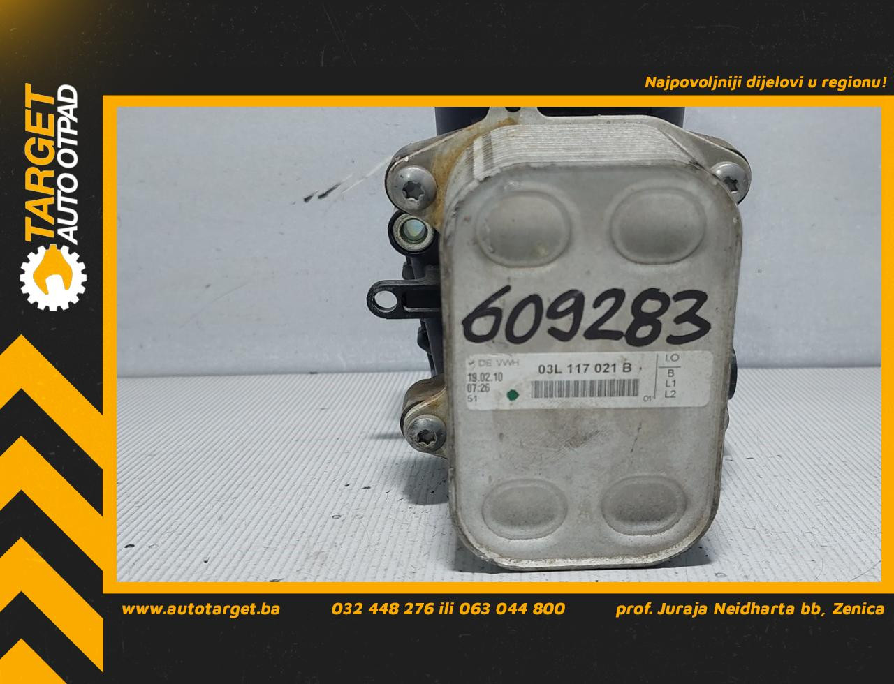 DIJELOVI HLADNJAK ULJA VW POLO > 09-14 03L117021B