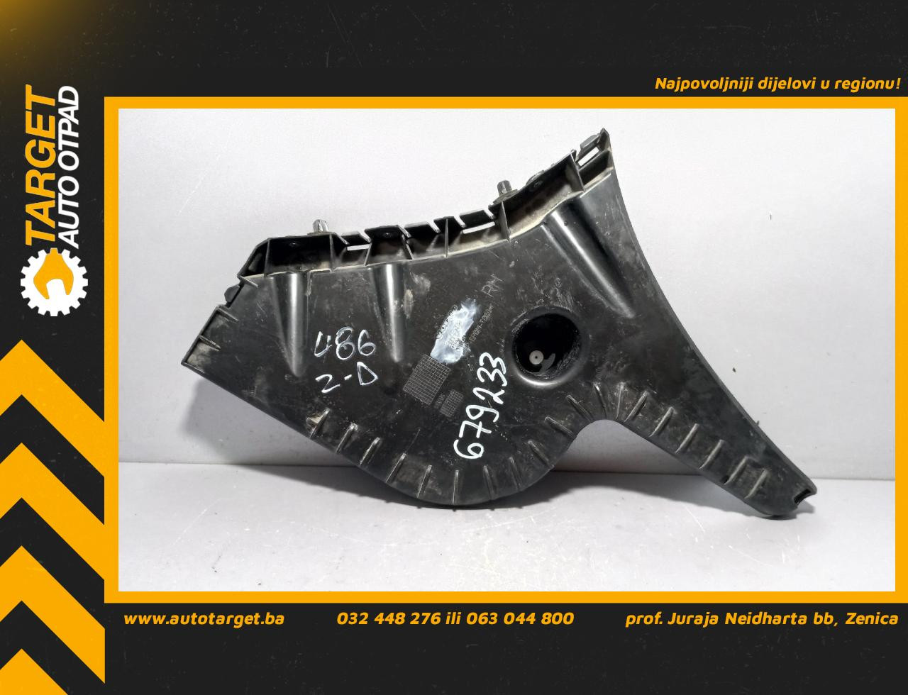 NOSAC ZADNJEG BRANIKA VOLVO S60/V60 > 14 - 19 31265282