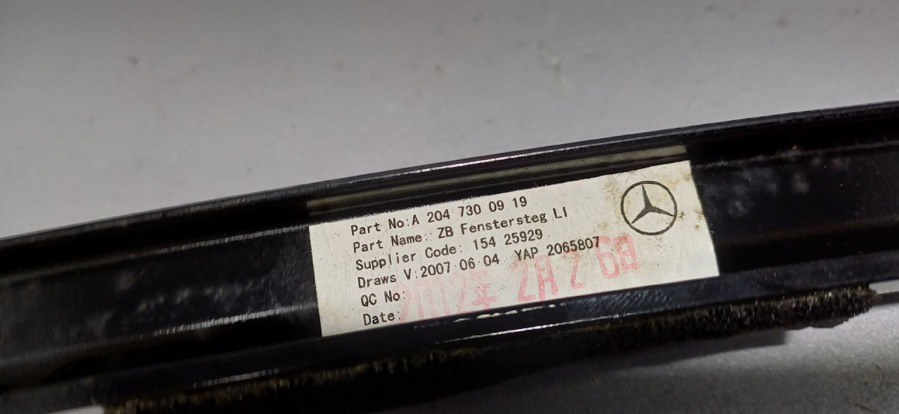 LAJSNA MERCEDES C KLASA (W204) > 11-13 A2047300919