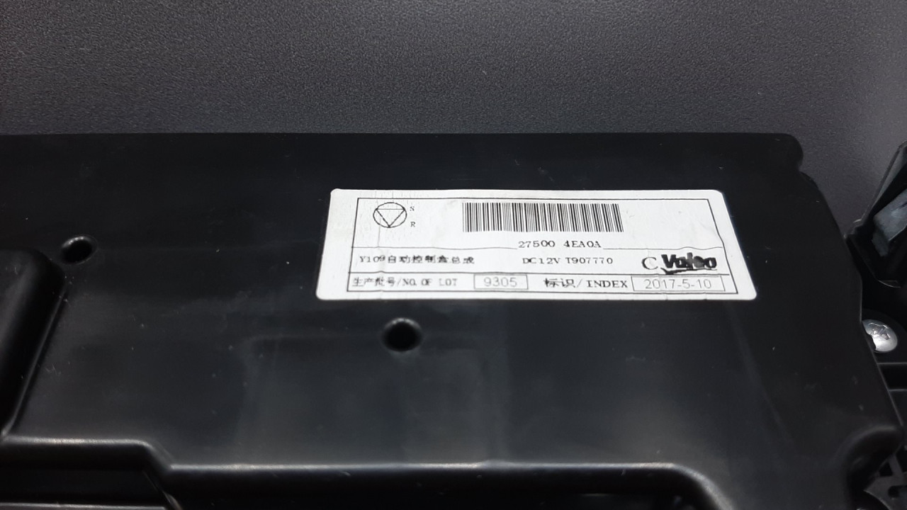 PREKIDACI KLIME NISSAN QASHQAI > 14-17 275004EA0A