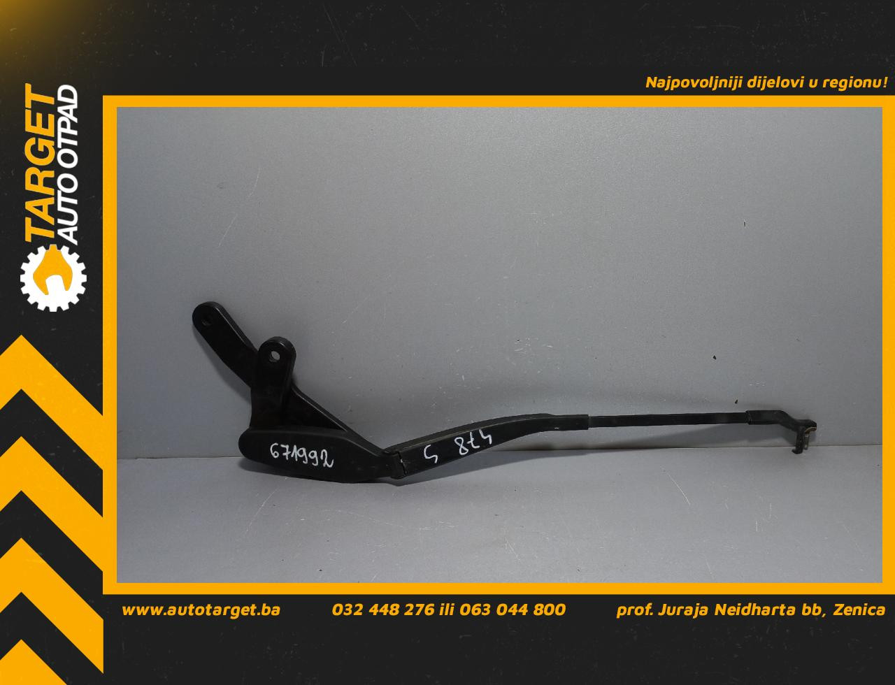 DIJELOVI BRISAC MERCEDES E KLASA (W212) > 09-13 3.5 A2128200944