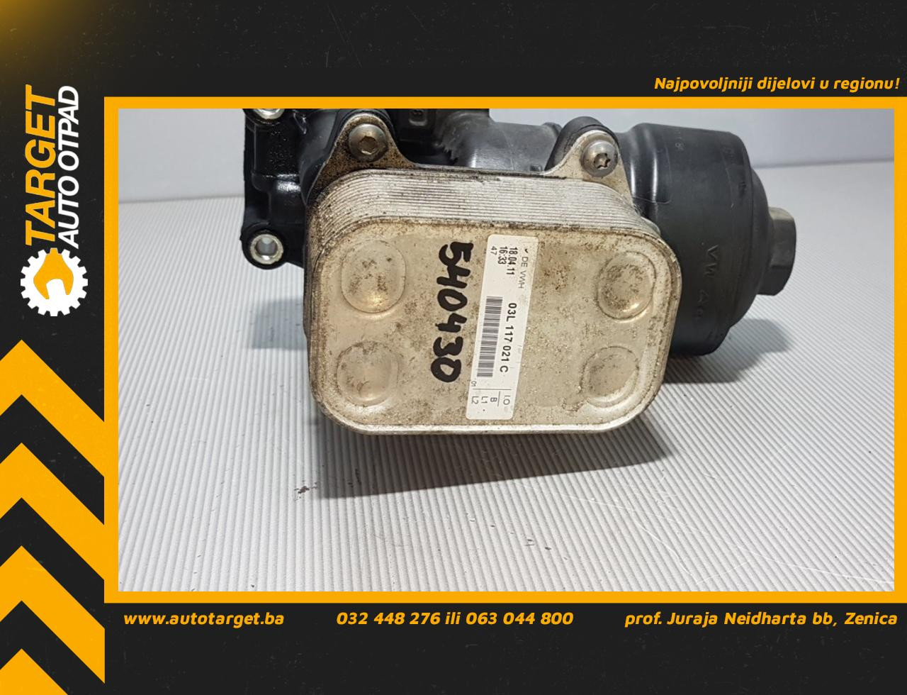HLADNJAK ULJA VW GOLF 6 > 08-12 03L117021C