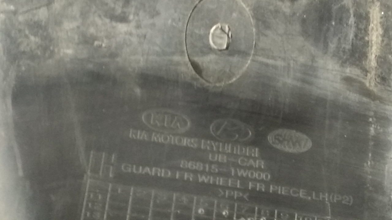 UNUTRASNJI BLATOBRAN KIA RIO > 11-14 868131W000