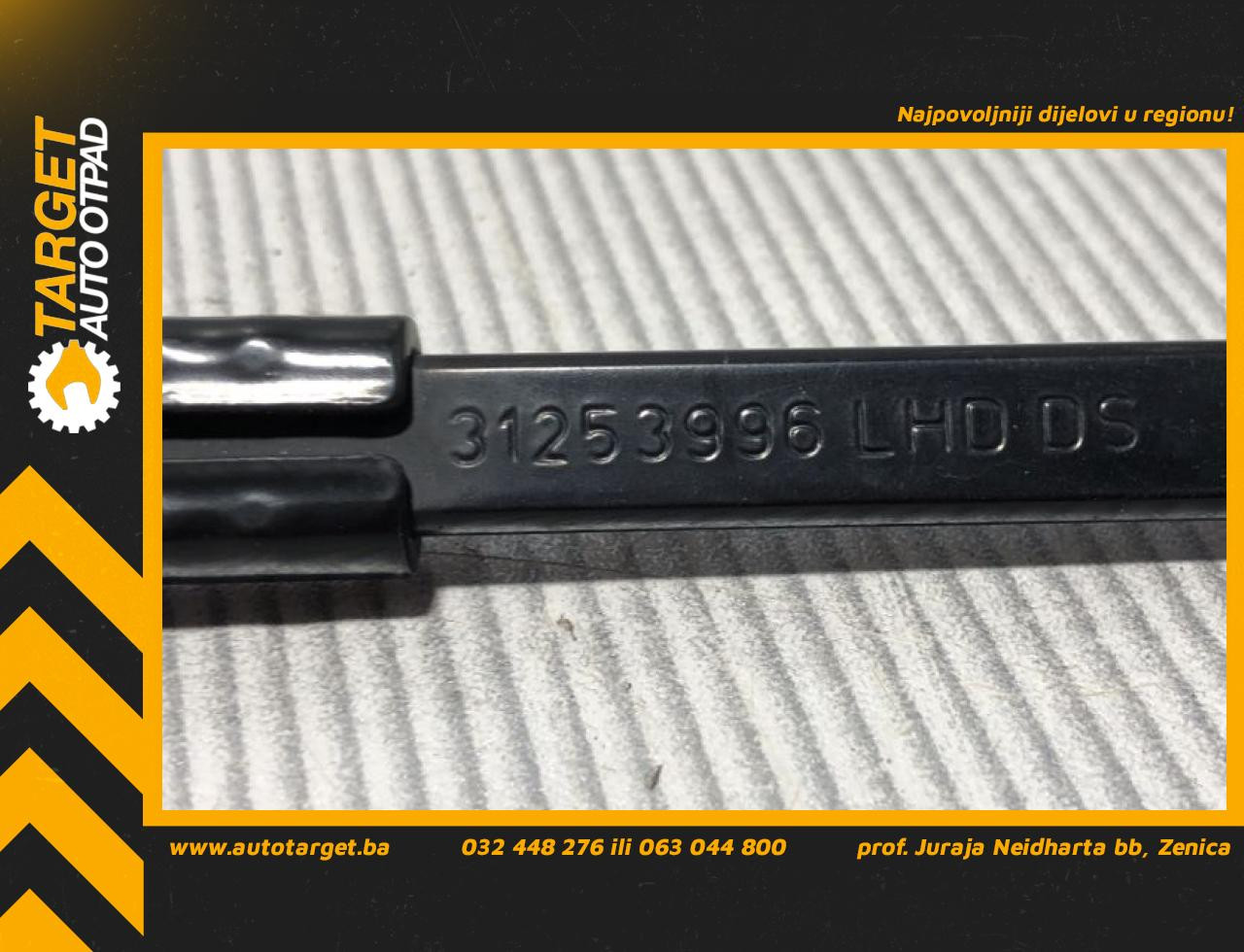 DIJELOVI BRISAC VOLVO S40/V50 > 07-12 31253996