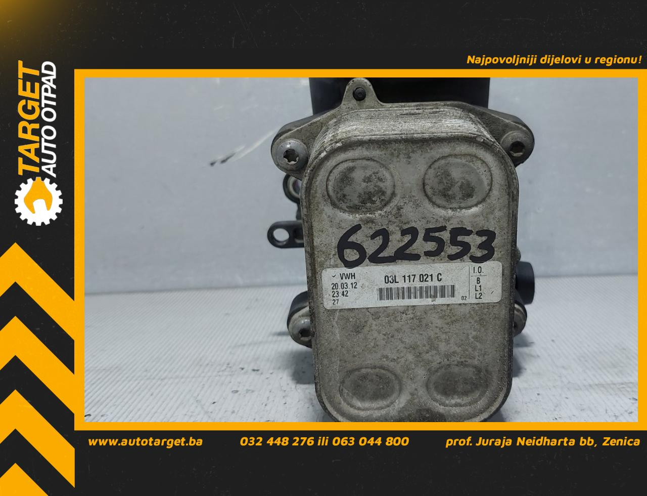 HLADNJAK ULJA VW PASSAT B7 > 10-14 03L117021C