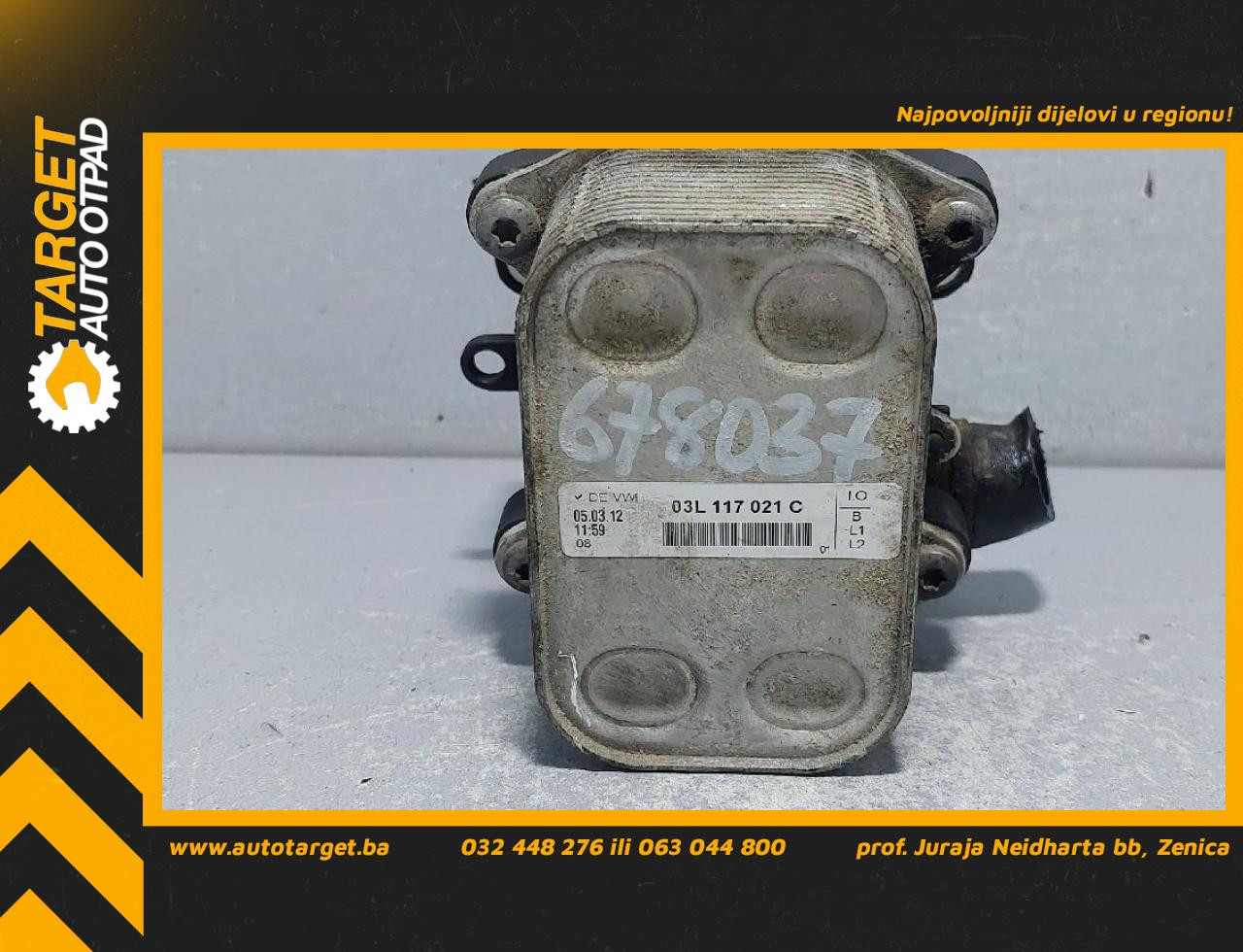 HLADNJAK ULJA AUDI A4 (B8) > 12-15 03L117021C