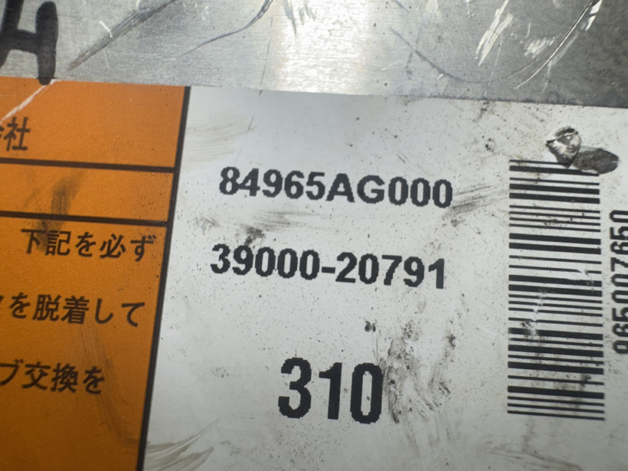 DIJELOVI BALAST FARA SUBARU LEGACY > 10-14 2.0 84965AG000