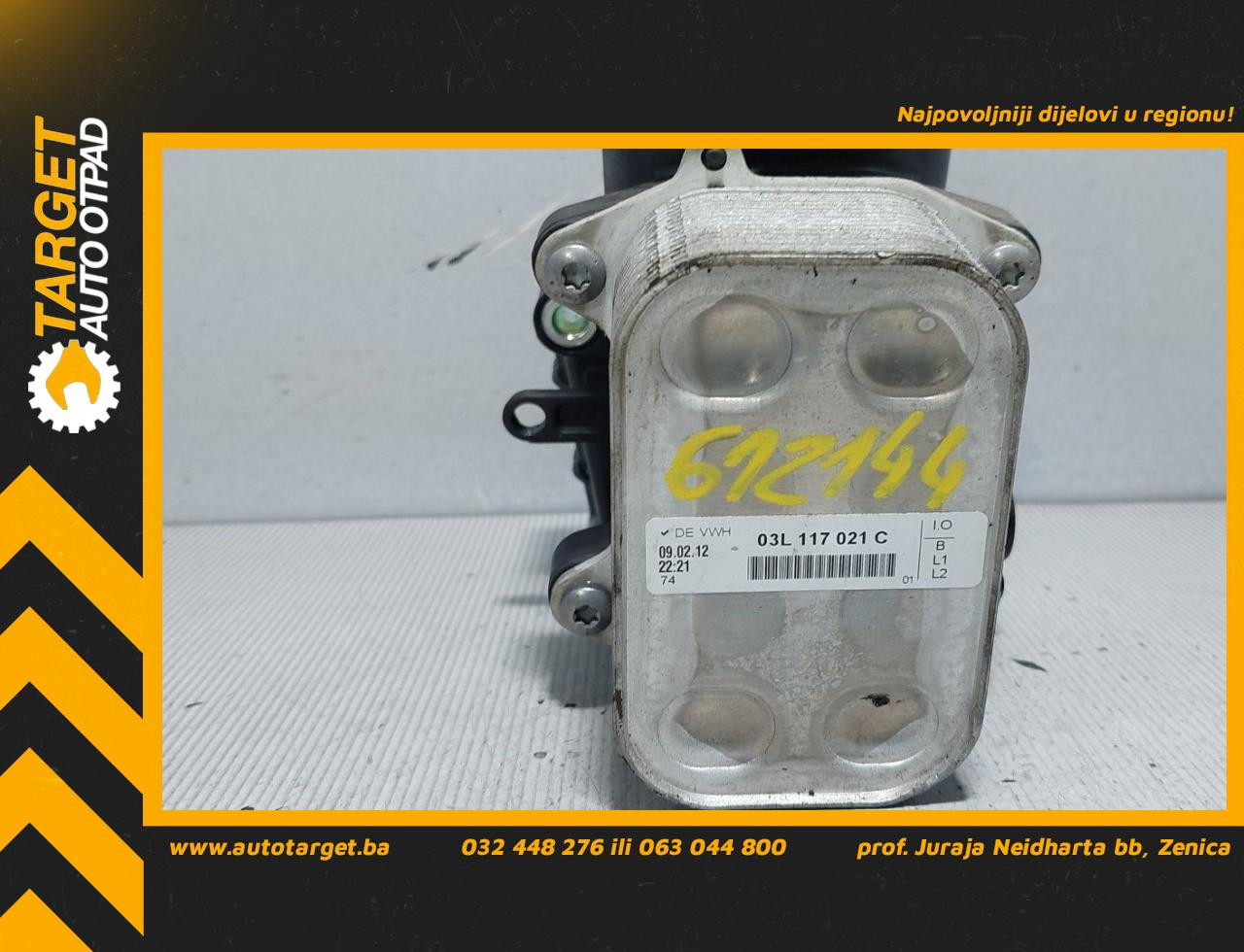 HLADNJAK ULJA VW PASSAT B7 > 10-14 03L117021C