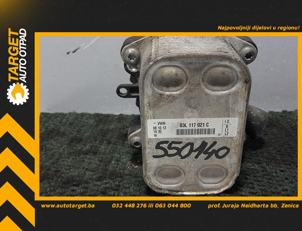 DIJELOVI HLADNJAK ULJA VW POLO > 09-14 03L117021C