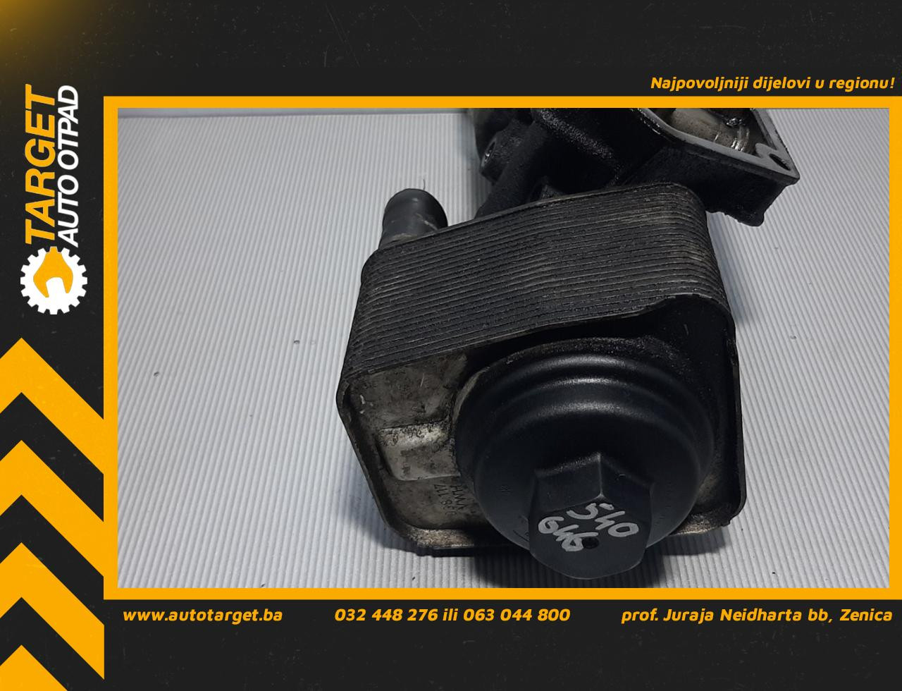 HLADNJAK ULJA VW PASSAT B6 > 05-10 038117VWH