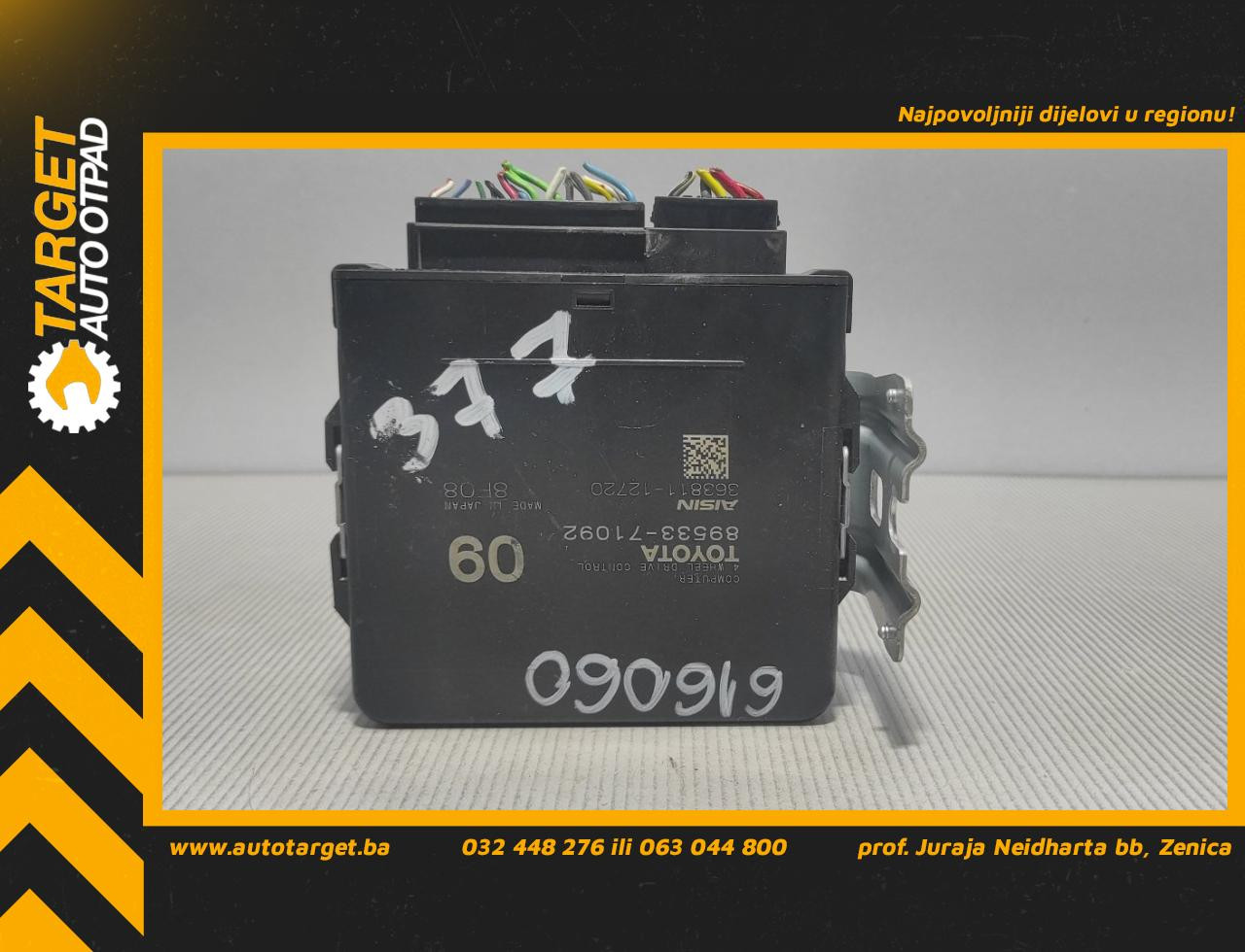 ELEKTRONIKA MODUL TOYOTA HILUX AN120/AN130 > 16- 89533-