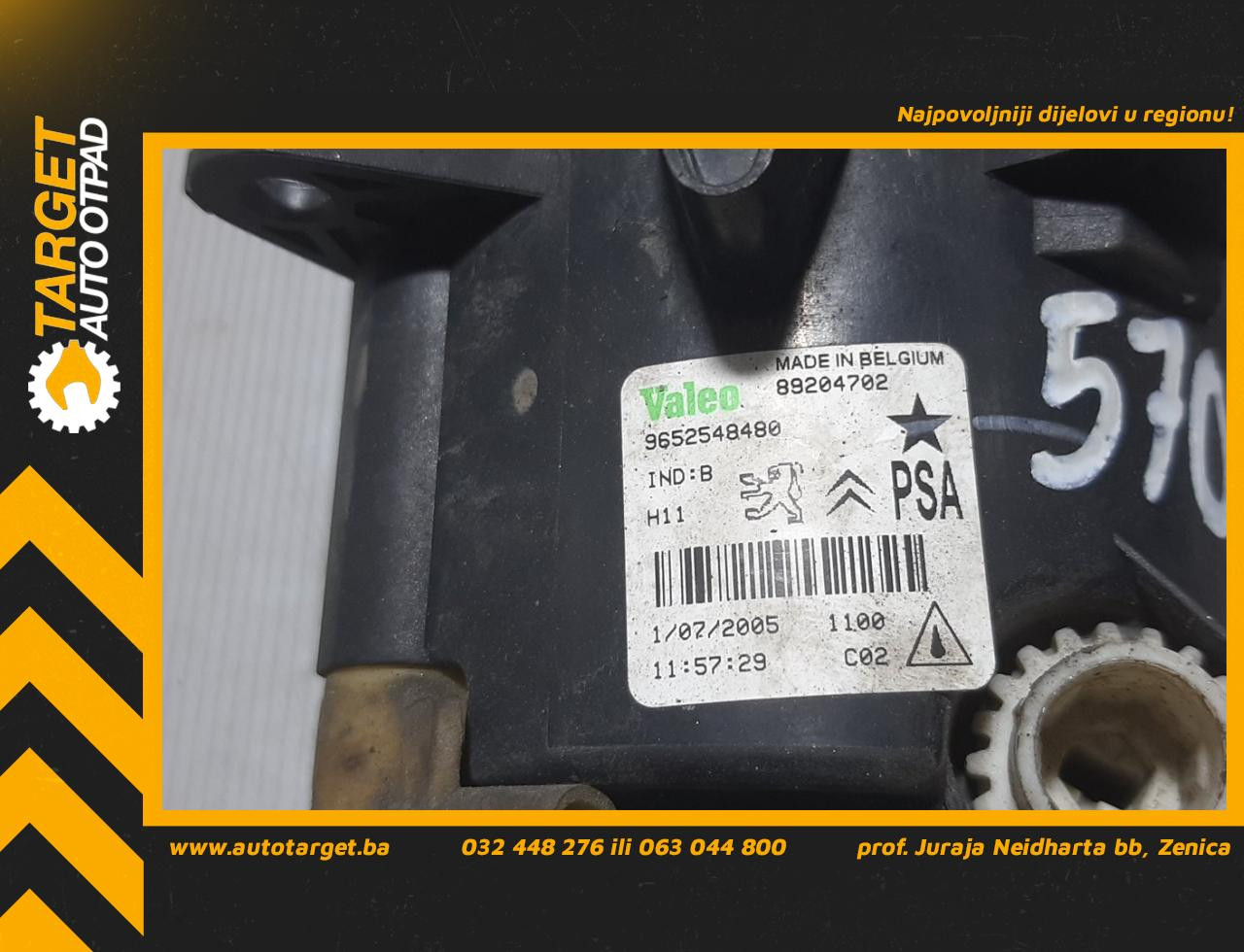 DIJELOVI MAGLENKA PEUGEOT PARTNER > 03-08 9652548480