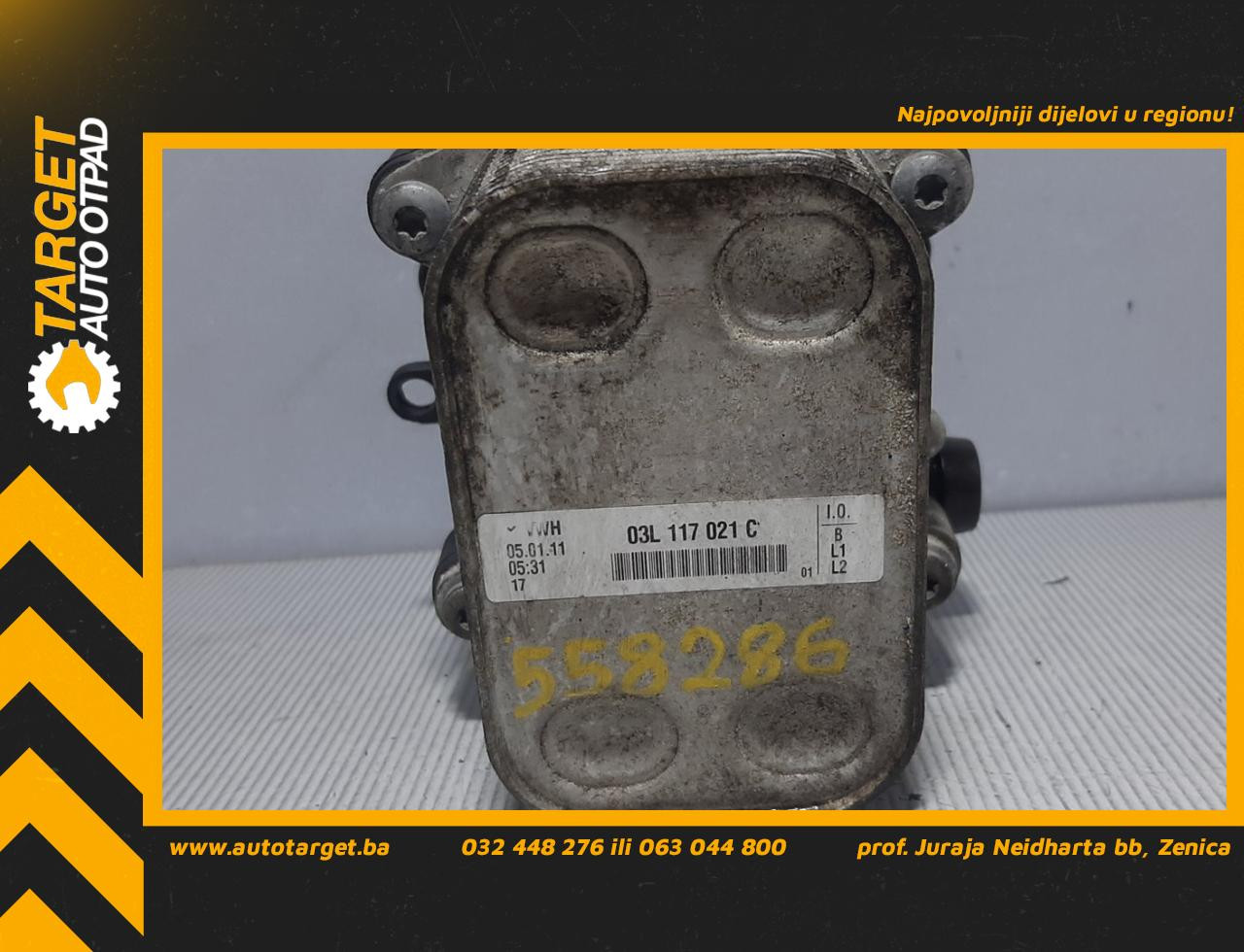 DIJELOVI HLADNJAK ULJA VW POLO > 09-14 03L117021C